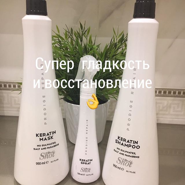 👏Восторг от новой линии Shot КЕРАТИН! Волосы гладкие , послушные! Рекомендую , особенно БЛОНДИНКАМ!  У нас можете заказать семинар по продукции Shot  412-94-96(97),89108870518 #ПРОФИКОЛОР#НижнийНовгород#салонкрасоты#shot#парикмахер - denzstudio.ca (@proficolor1)