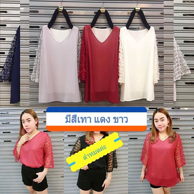・・・...เสื้อผ้าแฟชั่นราคาเบาๆ.....・ ・ ・ 🔴 🔴🔴 พิเศษ 279฿ เท่านั้นน้า🔴🔴🔴🔴🔴 🎐สอบถามสั่งซื้อทางไลน์เลยน้าจ้า
🎐ค่าจัดส่ง ลทบ 40 ems 60 ฿ ▫️▫️▫️▫️▫️▫️▫️▫️▫️▫️▫️
▫️▫️▫️▫️▫️▫️▫️▫️▫️▫️▫️
▫️▫️▫️▫️▫️▫️▫️▫️▫️▫️▫️
@bigsizeonyou #plussize #bigsizeonyou #ไซส์ใหญ่ #สาวอวบ #เดรสไซส์ใหญ่ #เสื้อผ้าbigsize #เสื้อผ้าสาวอวบ #เสื้อผ้าราคาถูก #เสื้อราคาถูก #สินค้าราคาถูก - My Curvy Life (@bigsizeonyou)