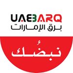 برق الإمارات 
