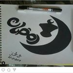 Independent Visual Artist (@art_iraqeen)